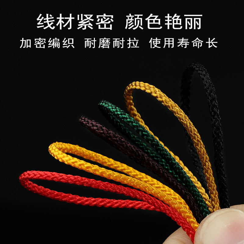 芊绵线曼波绳DIY手工文玩线绳金刚星月菩提手串绳耐磨无弹力手链