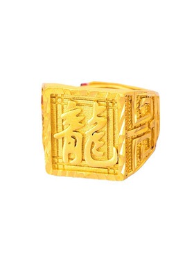 直播越南沙金男士发福财开口戒指长城纹金店橱窗同版哑金戒指