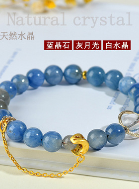 天然水晶蓝晶石灰月光手链猫眼效应时尚原创女士爆款手串饰品