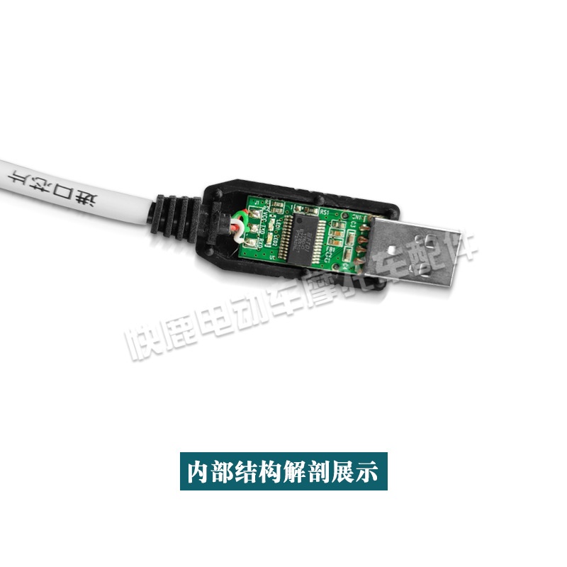 全顺控制器参数链接连接调试线 数据线修改线