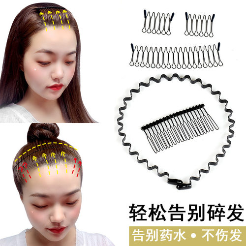 黑色金属碎发隐形固定器发夹发箍儿童前额后脑勺侧边发卡发梳