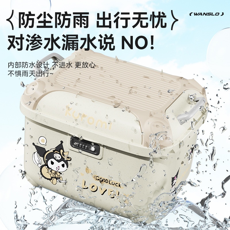 九号Q85C电动车后备箱通用摩托车后尾箱适用爱玛踏板车大容量