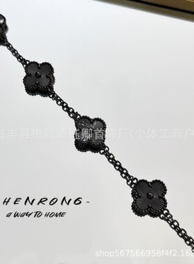 精品镭射黑五花四叶草手链ins风小众轻奢感黑金不掉色手链女