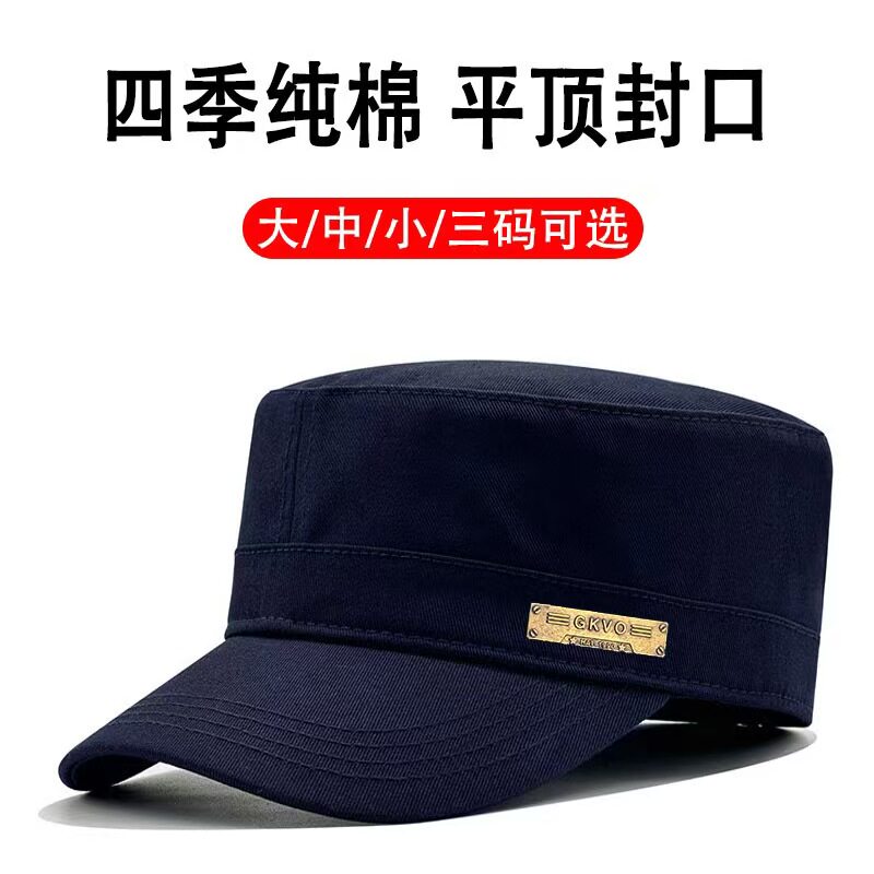 男帽男女中老年平顶帽鸭舌帽纯棉帽子