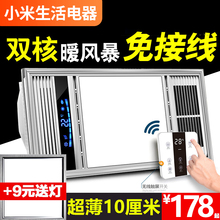led灯浴室 浴霸 集成吊顶三合一空调型多功能风暖浴霸卫生间嵌入式
