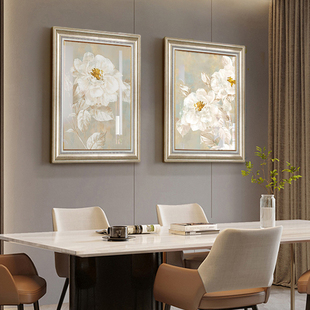 美式餐厅装饰画轻奢高级感美克美家挂画牡丹花客厅沙发背景墙壁画