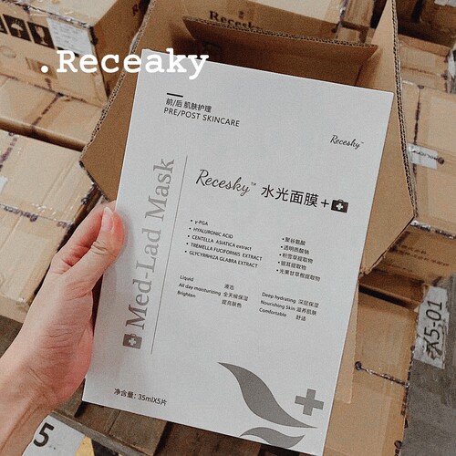 许雅妍recesky水光面膜保湿补水