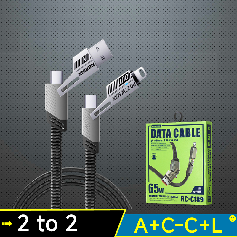 4 IN 1充电数据线一拖四用四合一USB PD快充线双头Type-c二转2线