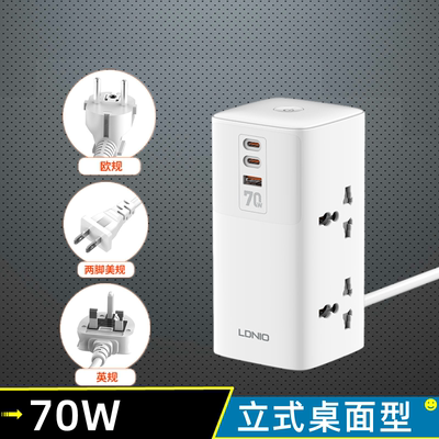 100V-220V宽电压插座带USB TYPEC充电器立式桌面充电站多口插头排插手机电脑平板家用电器适用iPhone三星等