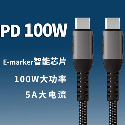 双头USB-C 5A 100W PD快充数据线CC编织长短带E-Marker芯片充电线