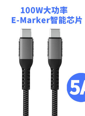 60瓦3A编织赖用手机电脑充电数据