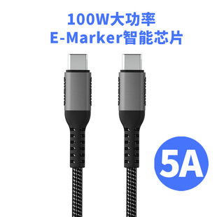 Type-c PD快充线 手机双头typec数据线usb-c充电口笔记本电源线