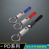 to苹果17安卓Typec线数据线适用iphone1615安卓C口 PD快充充电线TYPEC对TYPEC数据线2usbc 可挂扣式 便携短款