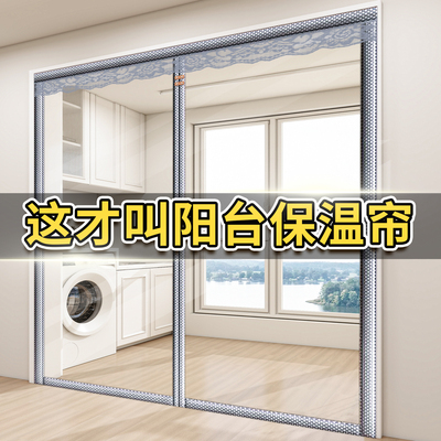 冬季保暖防风保温帘隔断门帘