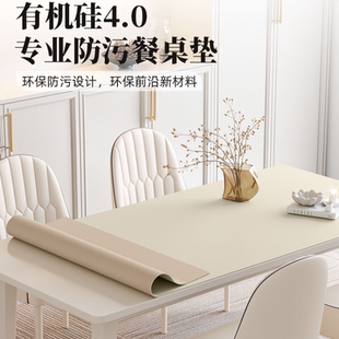 桌垫免洗防水防油防烫餐桌桌布高级感轻奢客厅茶几垫桌面保护垫子