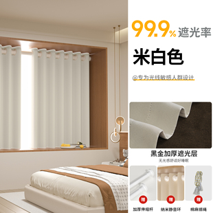 2025新款出租房窗帘免打孔安装卧室全遮光窗帘杆一整套简易小窗户