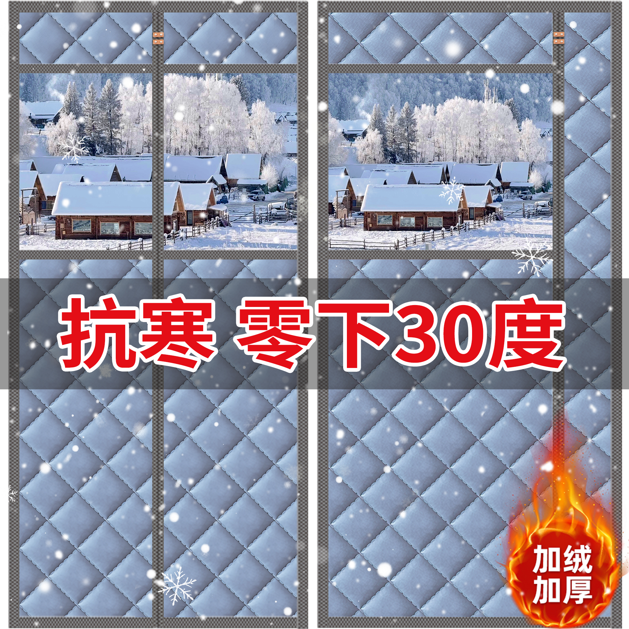 冬季棉门帘加厚挡风防寒保暖家用空调保温门帘2025新款磁吸免打孔