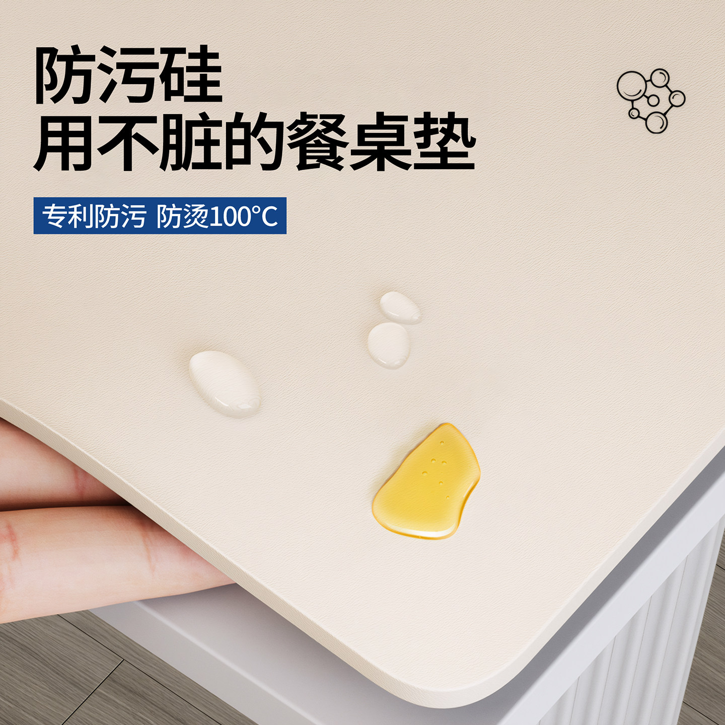 硅胶餐桌布防水防油免洗防烫2025新款轻奢高级感桌面隔热保护垫子,居家布艺,桌布,淘宝优惠券,粉丝福利购,淘宝优惠卷