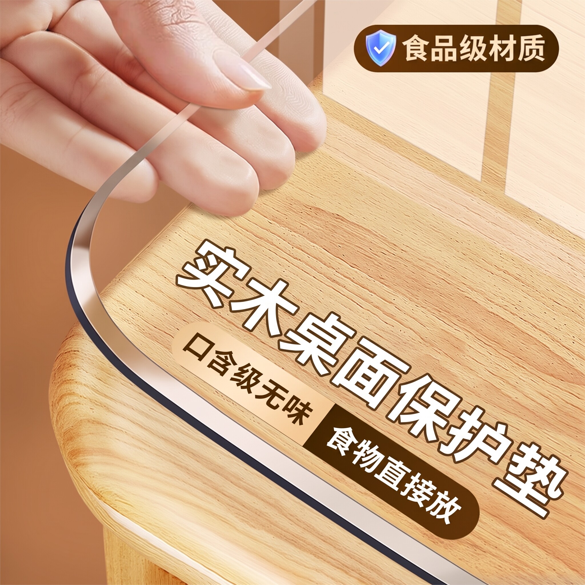 透明桌垫tpu食品级餐桌垫防烫桌布防水防油免洗实木桌面保护垫子*