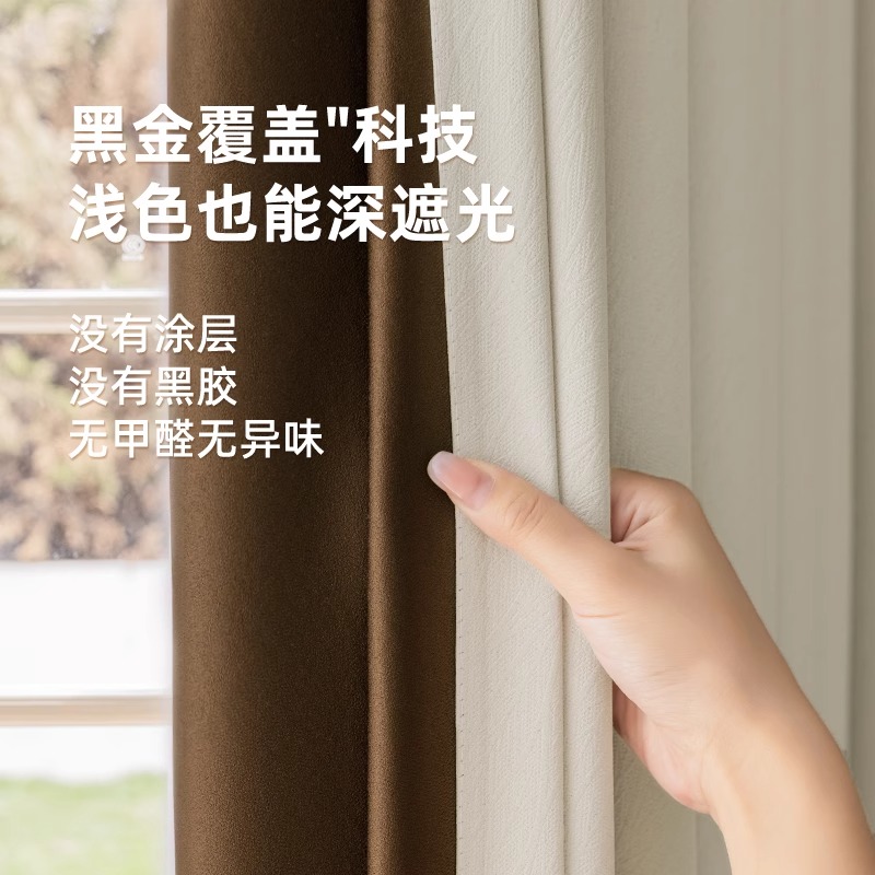 免打孔全遮光窗帘卧室家用出租屋