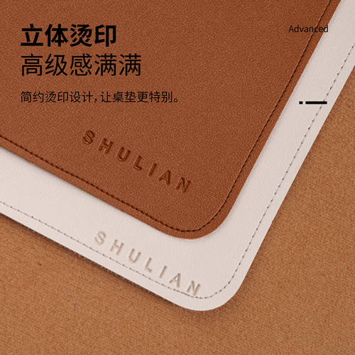 顺滑不卡鼠标皮革鼠标垫加厚防污