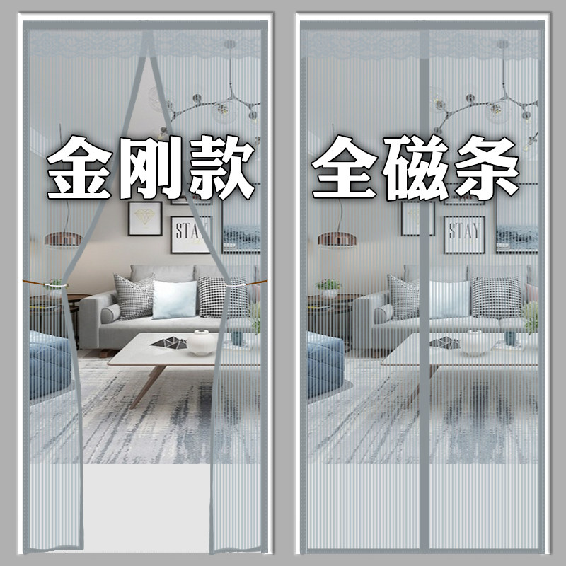 门帘防蚊全磁条磁铁自吸纱帘卧室图片