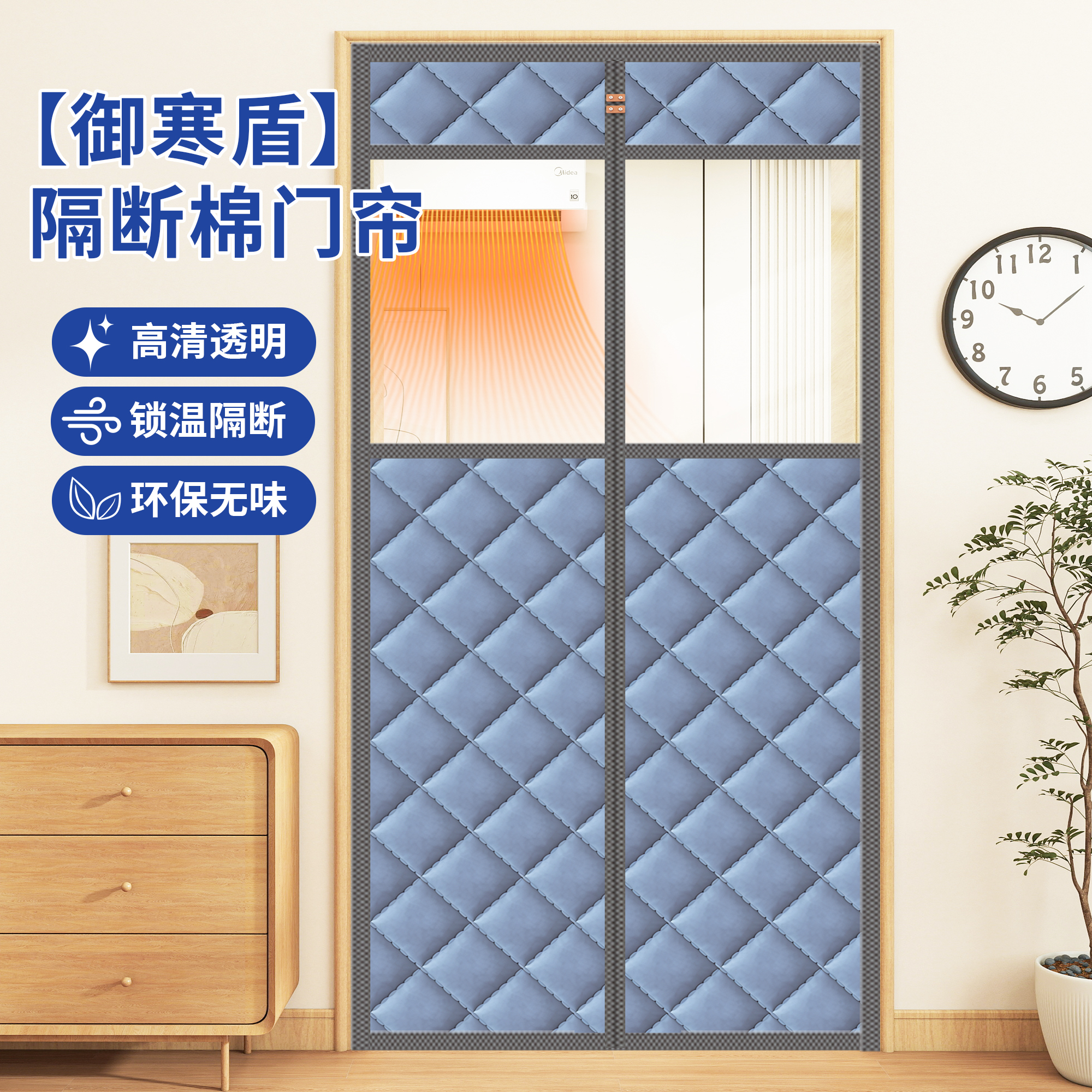 冬季加厚棉门帘新款全磁条隔断帘