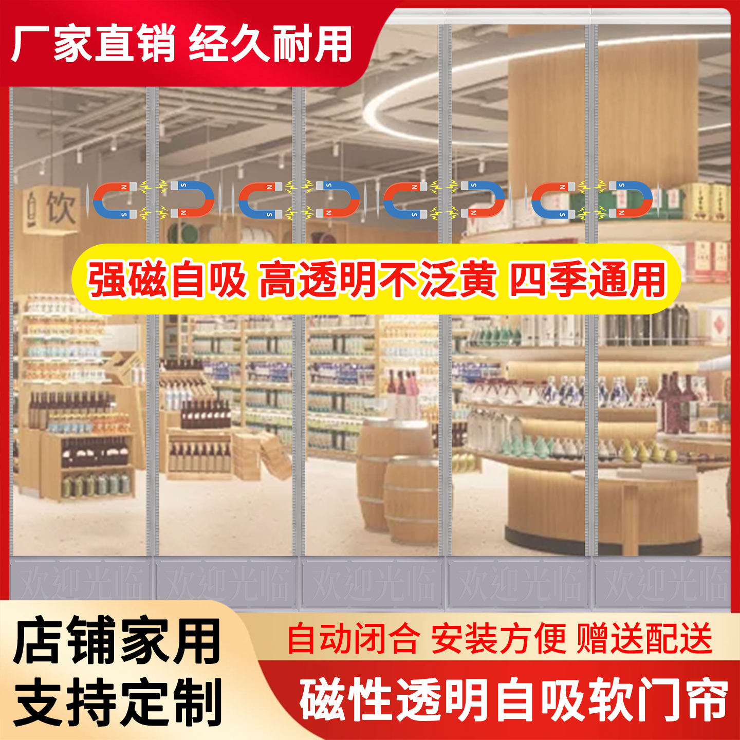 用过的商家都爆单了！