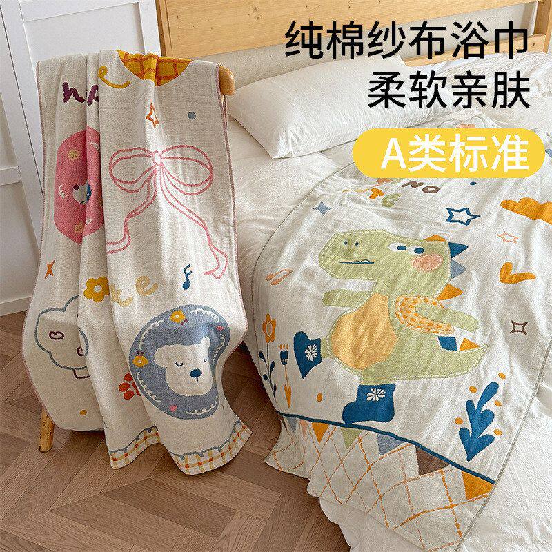 A类棉纱卡通图案柔软亲肤纯棉纱布浴巾家用四季通用男女透气情侣