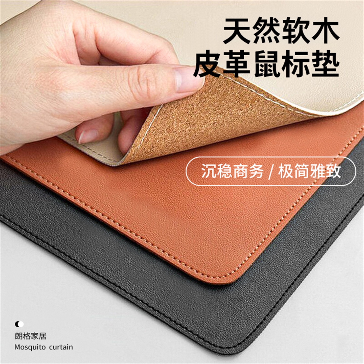 超大高级感皮革鼠标垫