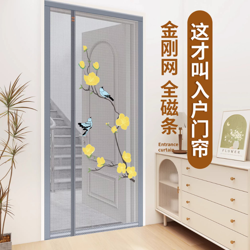 【中式刺绣】更防蚊不影响美观图片