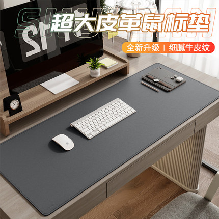 鼠标垫超大号新款电脑桌垫办公桌面笔记本键盘高级感书桌写字台垫