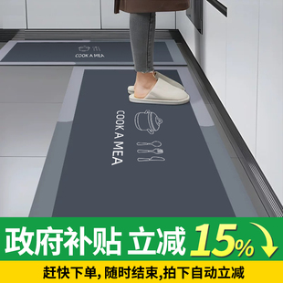 厨房地垫硅藻泥防滑防油吸水垫门口耐脏脚垫防水专用可擦免洗地毯