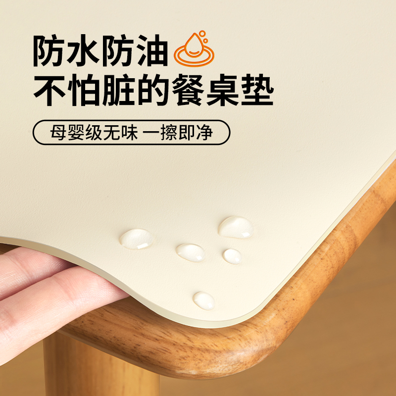 国补认证|食品级防油防水餐桌垫