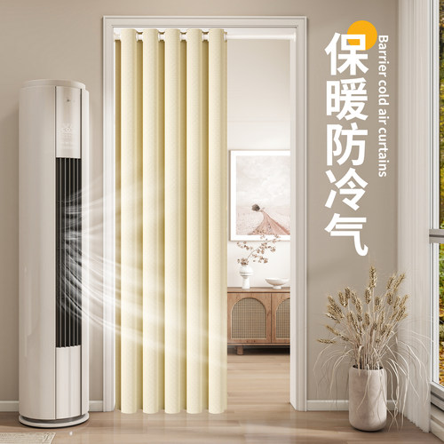 【家用过道遮挡】防冷气隔断门帘