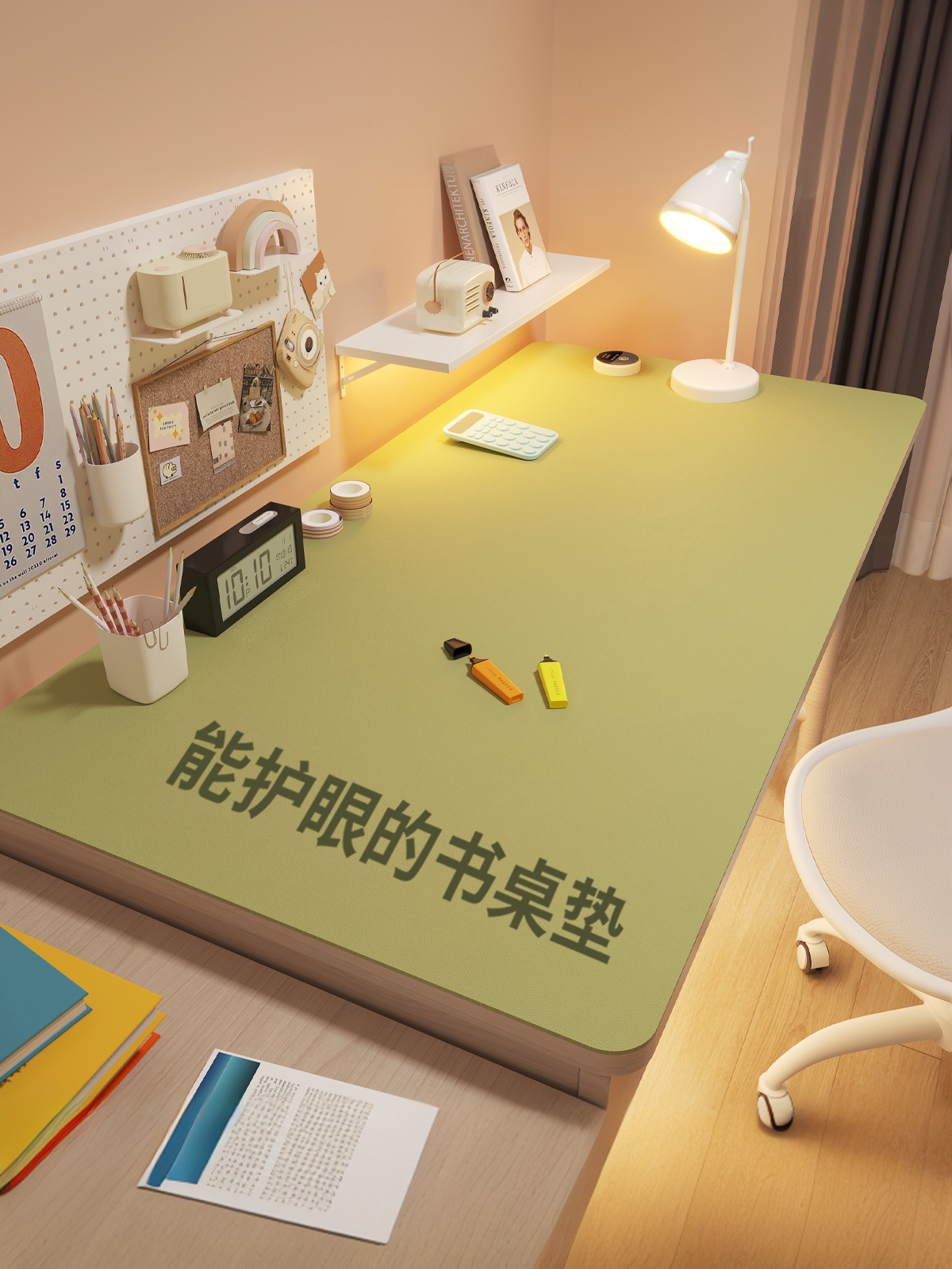 有机硅书桌垫写字台护眼学生桌布儿童学习桌专用办公电脑桌面垫子