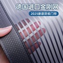 2025新款 防蚊虫门帘全磁条免打孔家用磁性自吸纱窗纱门金刚网 四季