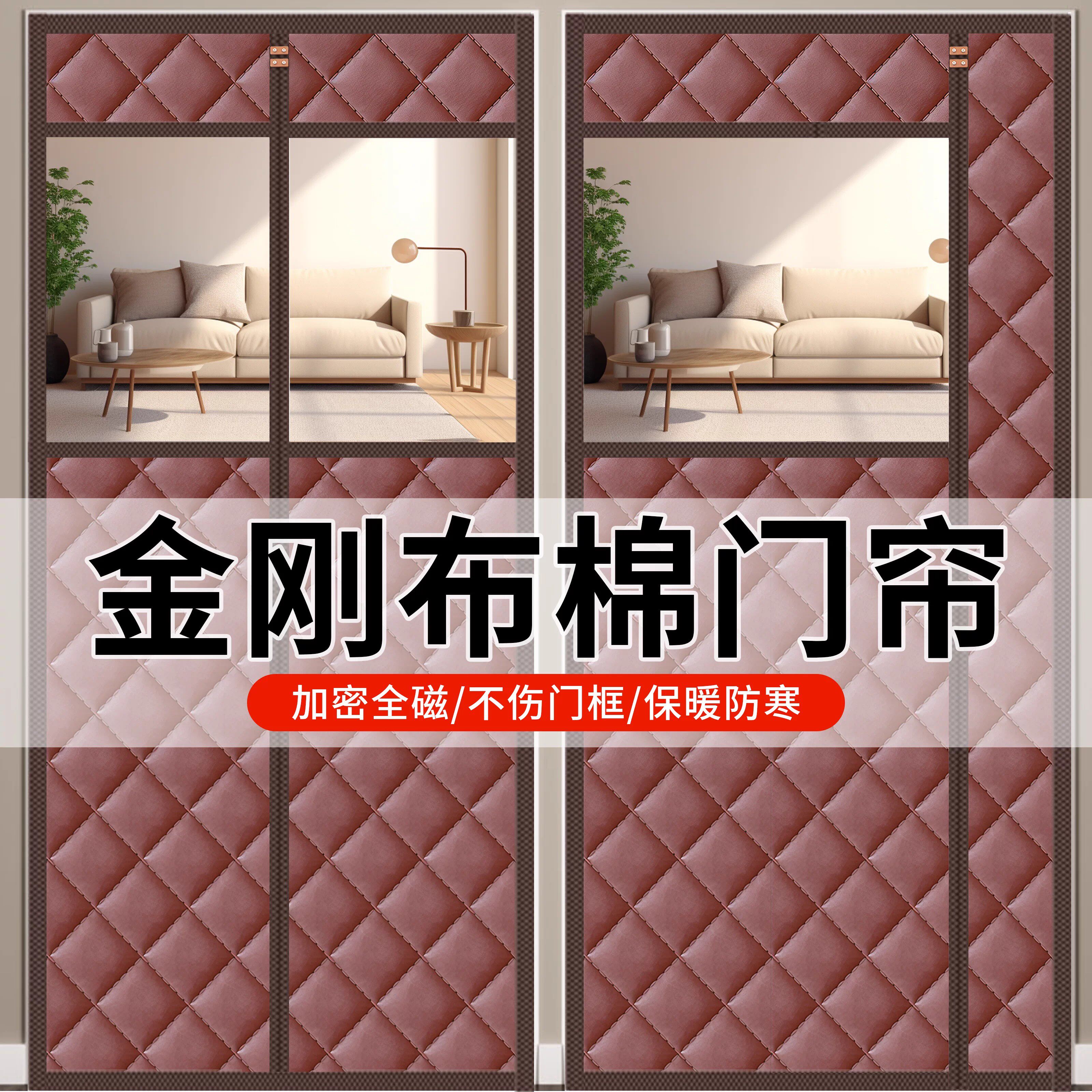 挡风防寒棉门帘冬加厚2025新款免打孔家用冬季保暖防风门帘防冷气