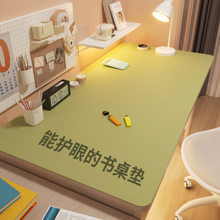 有机硅书桌垫写字台护眼学生桌布儿童学习桌专用办公电脑桌面垫子