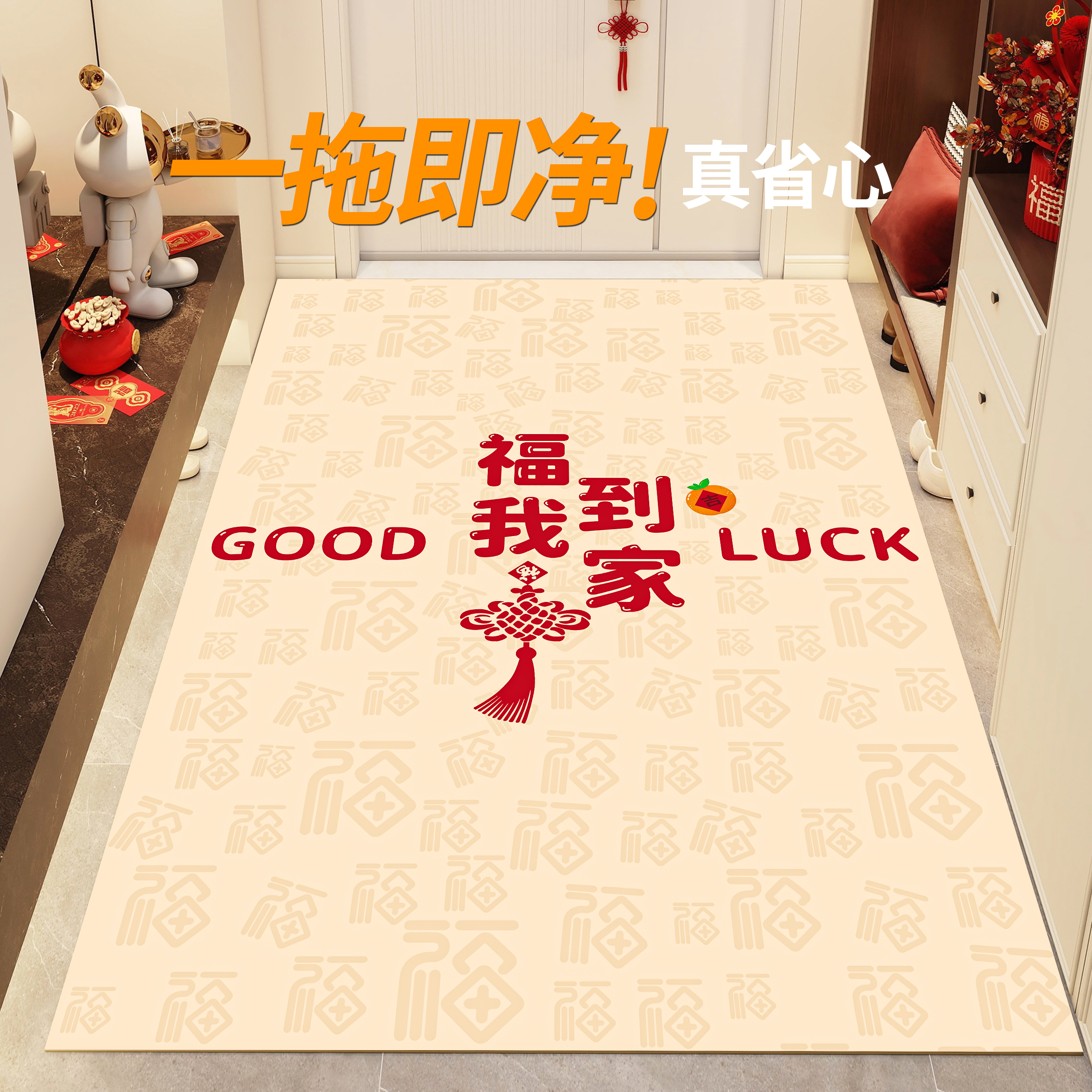 【国补认证】免洗PVC入户门地垫