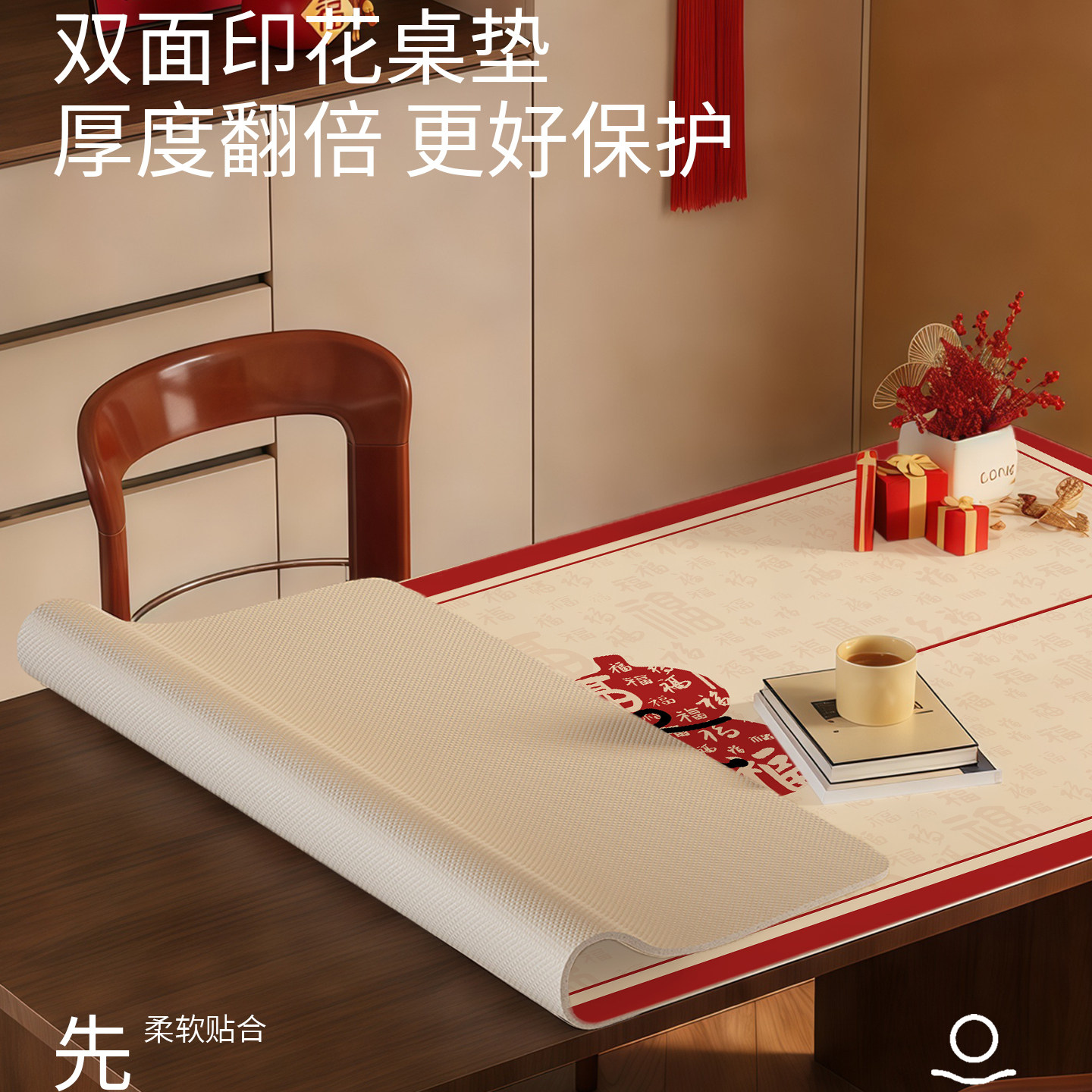 双面新年款皮革桌布防水防油免洗防烫高级感餐桌茶几桌面保护垫子,居家布艺,桌布,淘宝优惠券,粉丝福利购,淘宝优惠卷