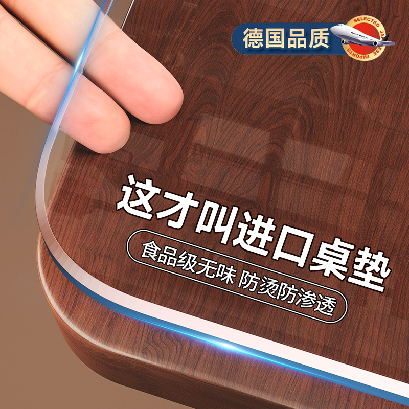 透明软玻璃餐桌垫桌面保护垫