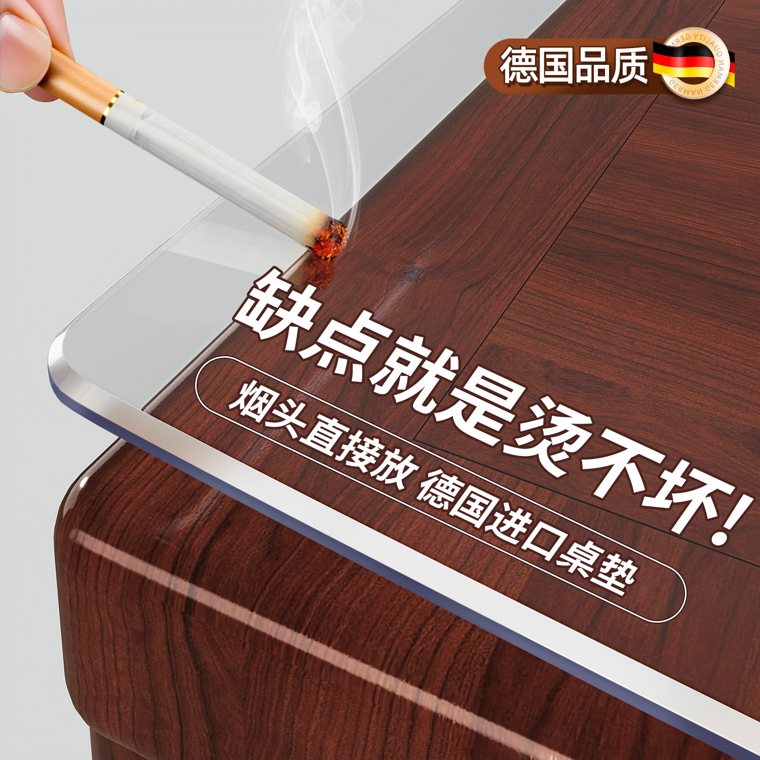【烫不坏】2025透明软玻璃桌垫