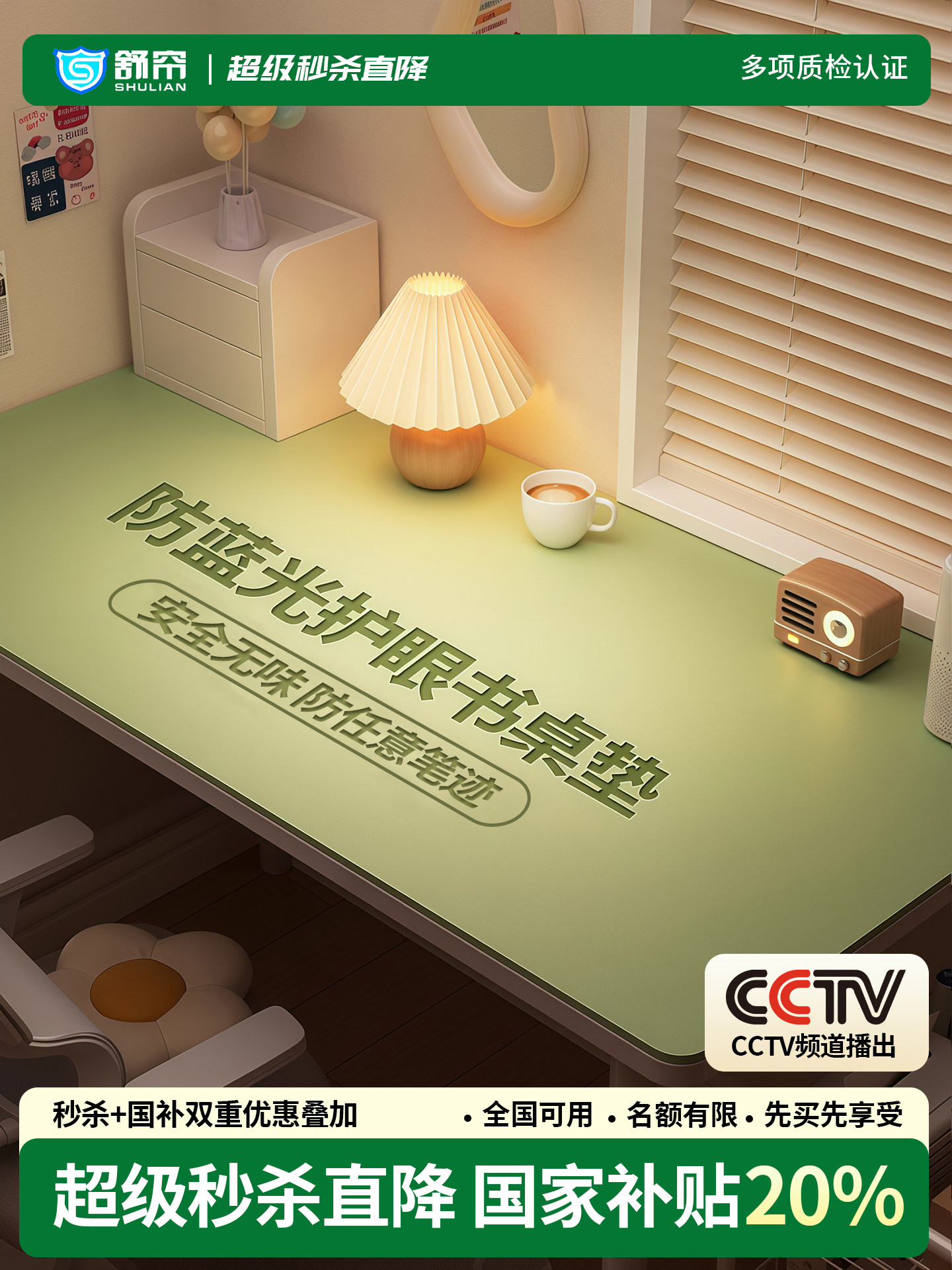 护眼学生书桌垫儿童写字台专用学习桌面保护垫电脑课桌硅胶