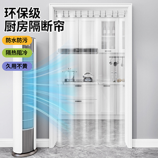 2025空调隔断帘挡风防冷气卧室新款 空调门帘子透明免打孔伸缩挂帘