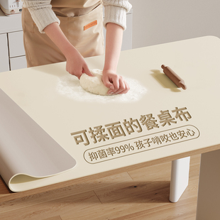 餐桌布免洗防水防油轻奢高级感硅胶桌垫防烫耐高温茶几桌面保护垫