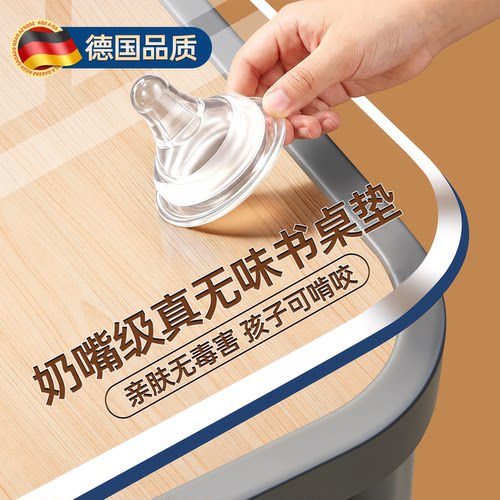 【食品级】TPU透明书桌垫