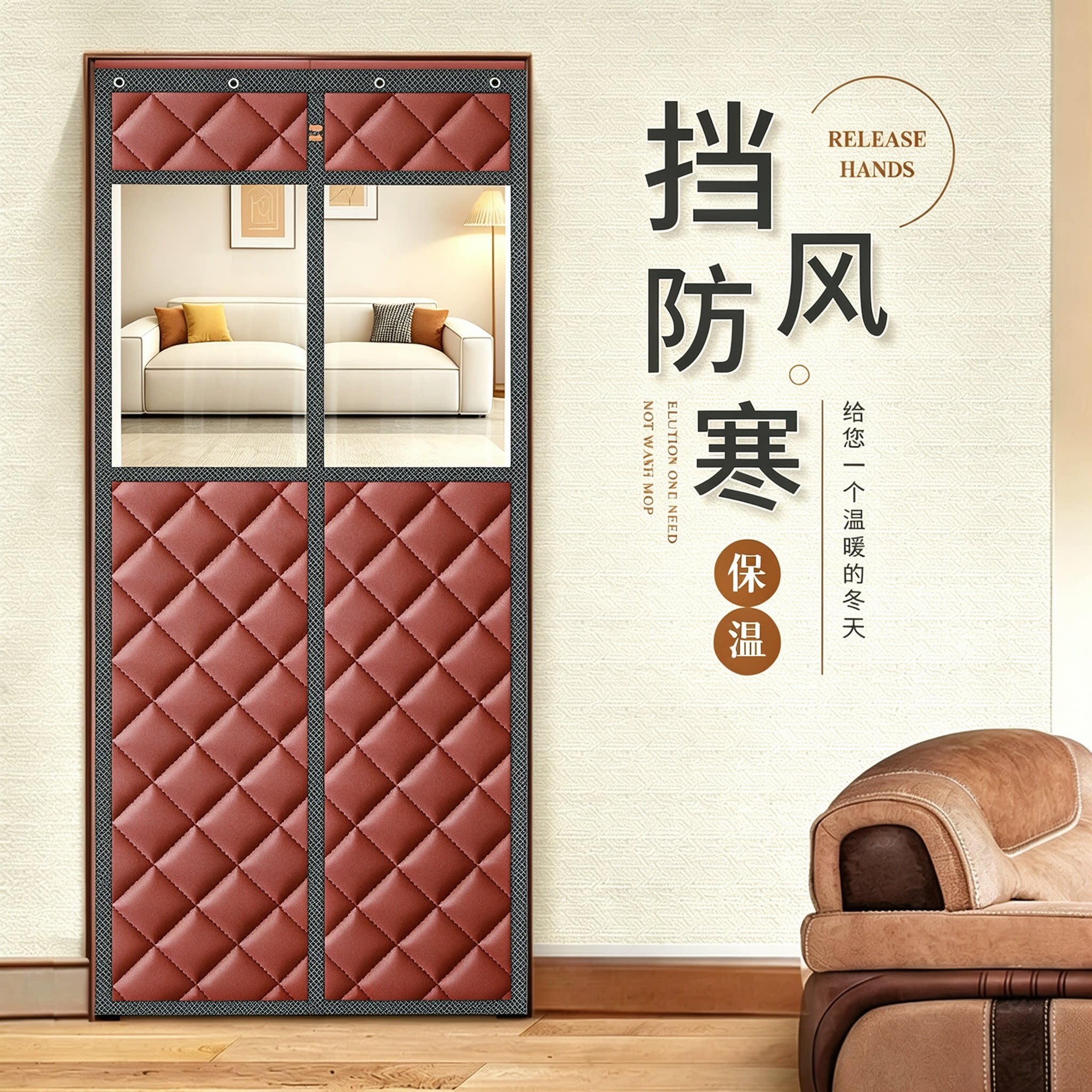 全磁条冬季棉门帘加厚保暖防风家用防寒保温隔音空调挡风隔断帘子