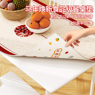 马年焕新皮革桌垫桌面防污防水保护垫食品级餐桌垫抗菌无甲醛异味