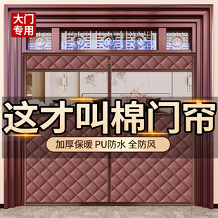 磁性自吸棉门帘加厚冬季 保暖防风门帘家用防寒保温挡风防风隔断帘